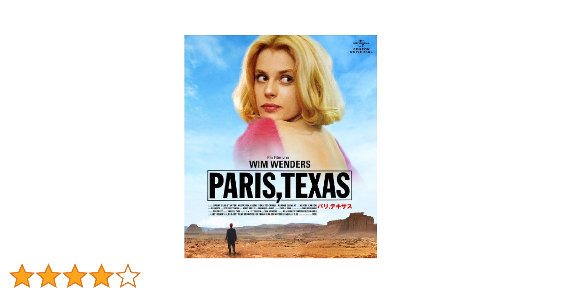 【新品・未開封】パリ,テキサス コレクターズ・エディション Blu-ray Amazon.co.jp: パリ,テキサス コレクターズ・エディション(初回